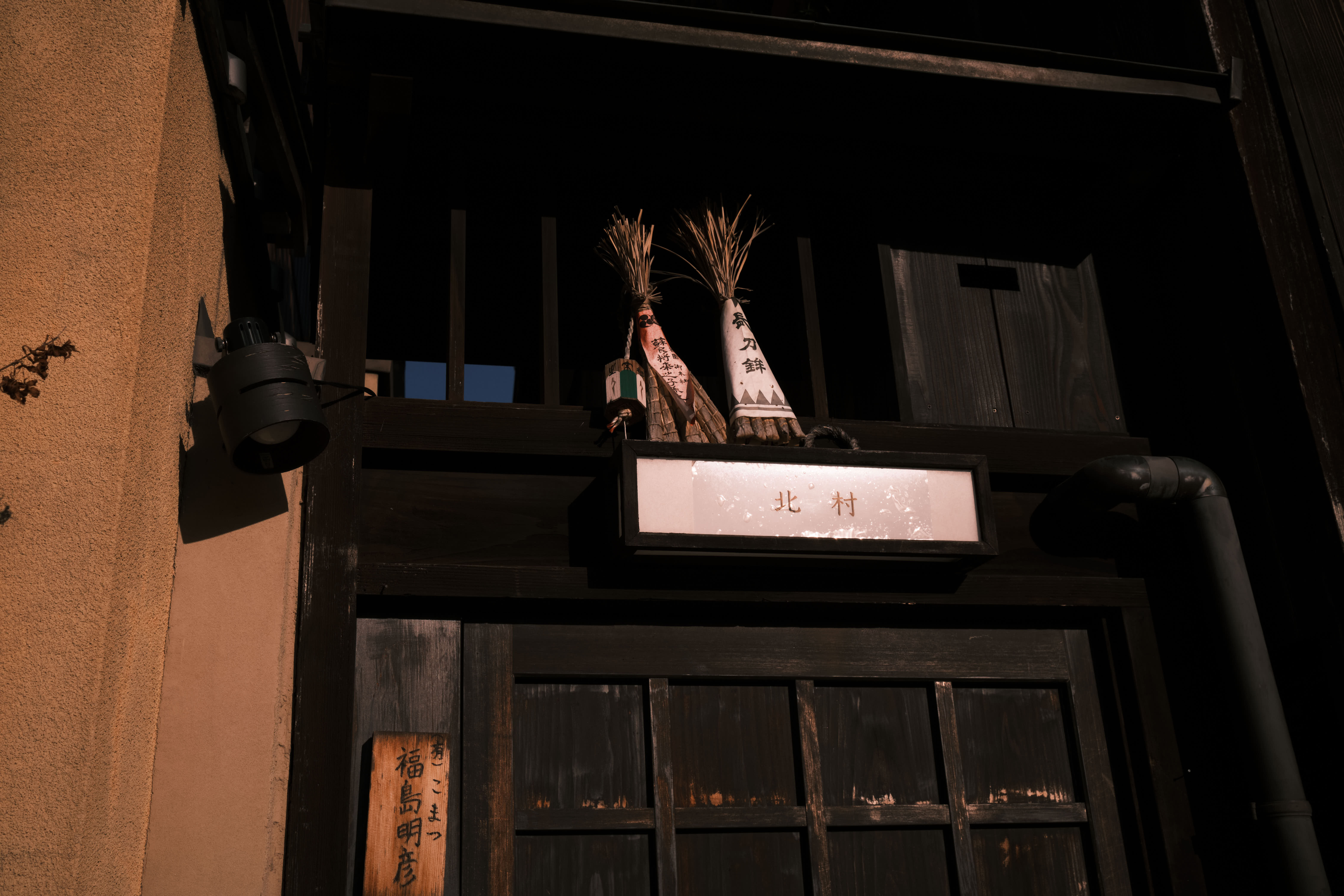 京都