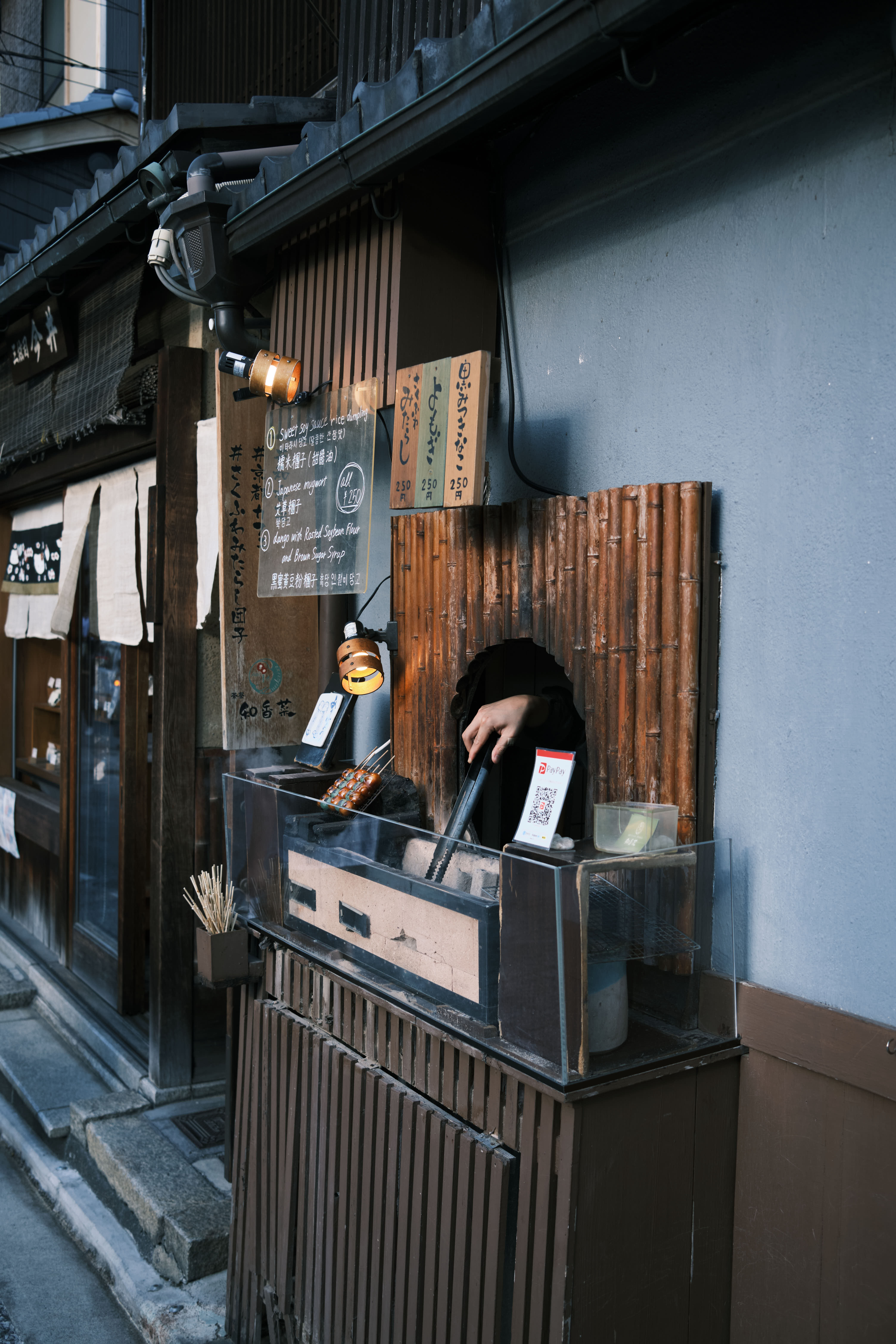 京都